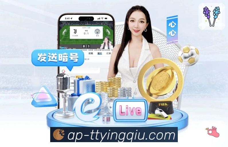 体育直播数据亮点 3